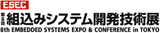 ESEC2005詳細情報はこちらをクリック