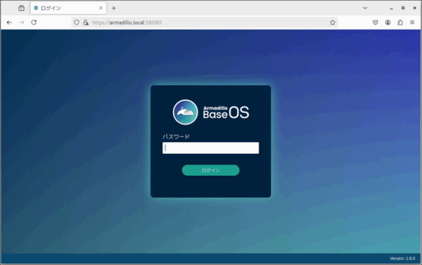 ABOS webログイン