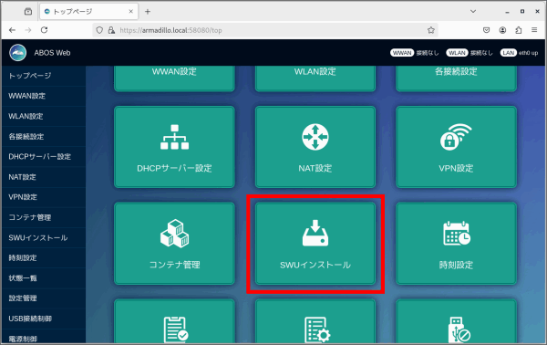 ABOS webメニュー