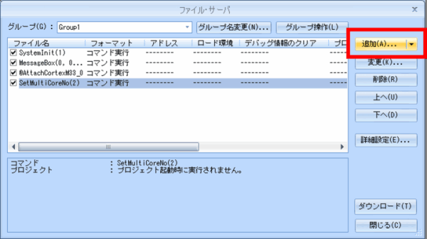 CSIDEファイルサーバ10