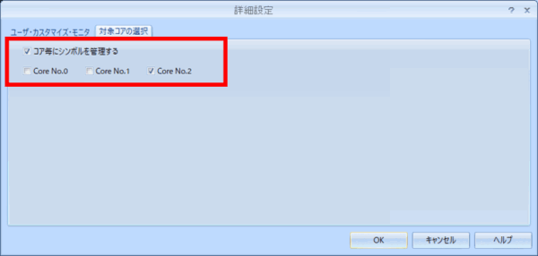 CSIDEファイルサーバ12