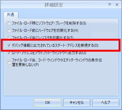 CSIDEファイルサーバ14