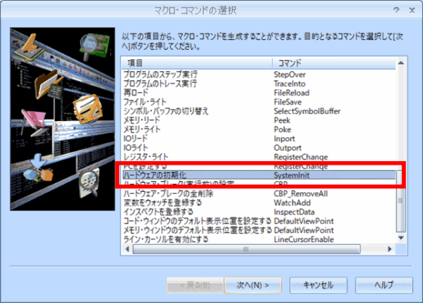 CSIDEファイルサーバ3