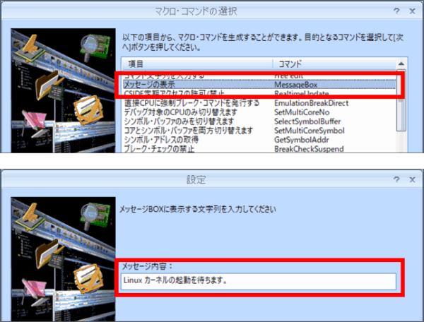 CSIDEファイルサーバ5