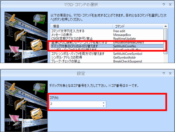 CSIDEファイルサーバ9