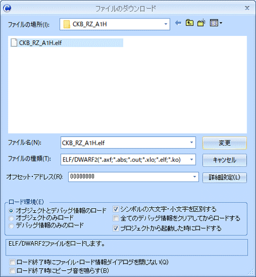 ダウンロード