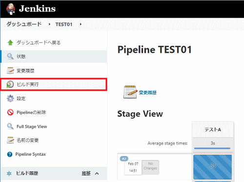 Jenkinsテスト1