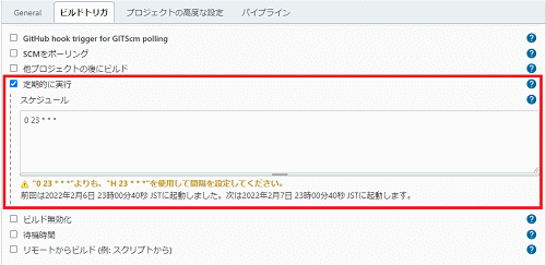 Jenkinsテスト5