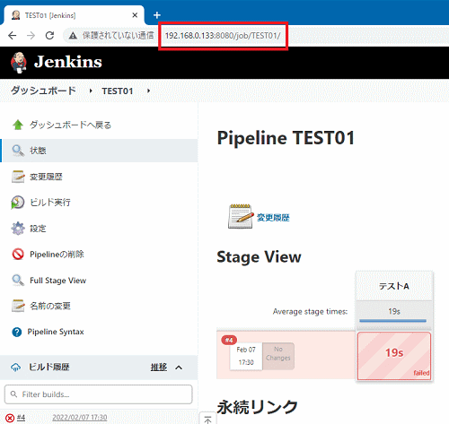 Jenkinsテスト6