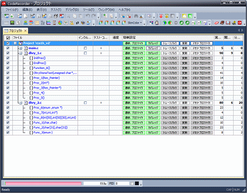 CodeRecorderプロジェクト設定