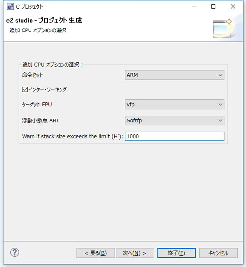 CPUオプション設定