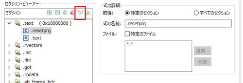 上に移動