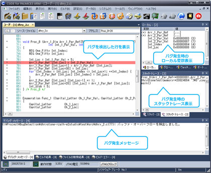 Bug detection function