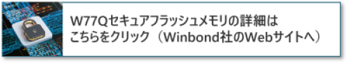 winbond.com