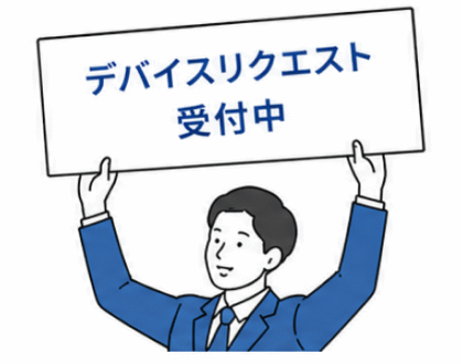 ターゲット電源供給