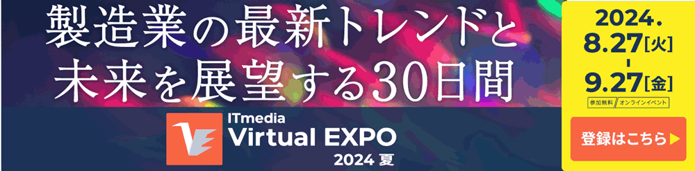 VirtualEXPO