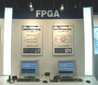 FPGA