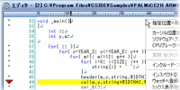 プログラミングに特化したエディタを内蔵