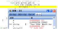 自動ウォッチ機能