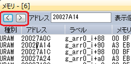 その他の拡張機能