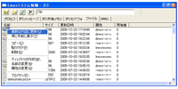 ファイル転送機能